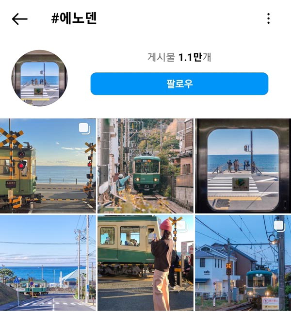열차폰 이미지