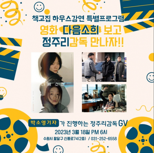 고집 이미지