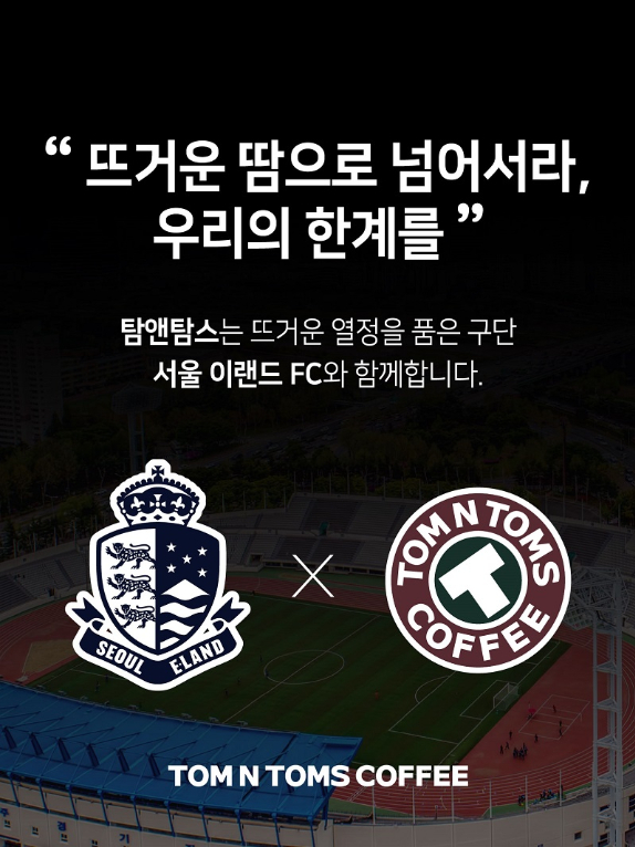 탐앤탐스영등포시장역점 이미지