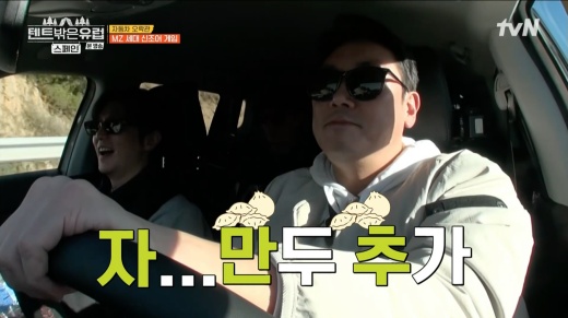 자만추만두 이미지