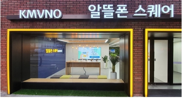 (주)알뜰 이미지