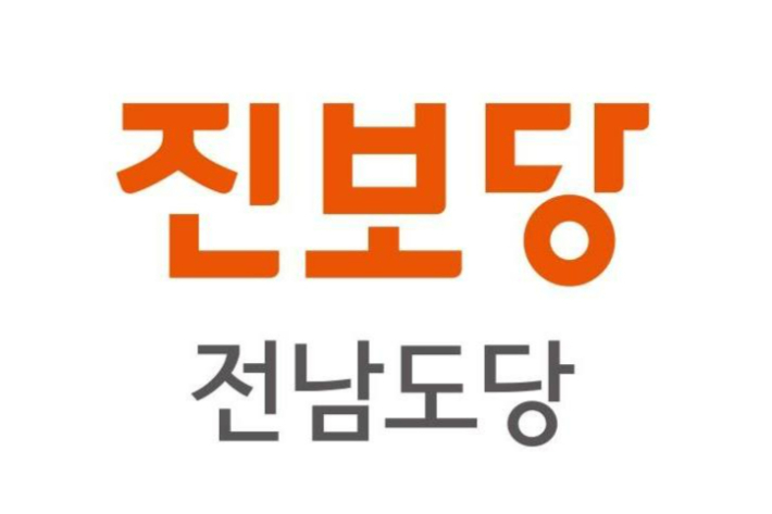 도당 이미지