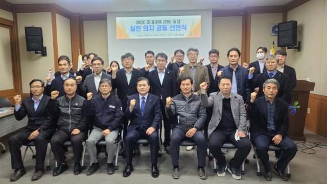 경남개발 이미지