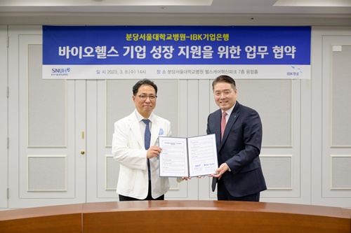 분당서울대학교병원 이미지