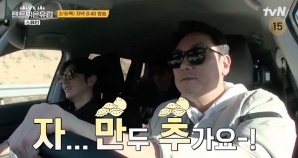 자만추만두 이미지