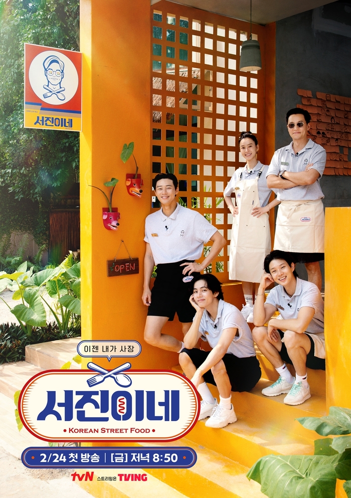 티키타카분식 이미지
