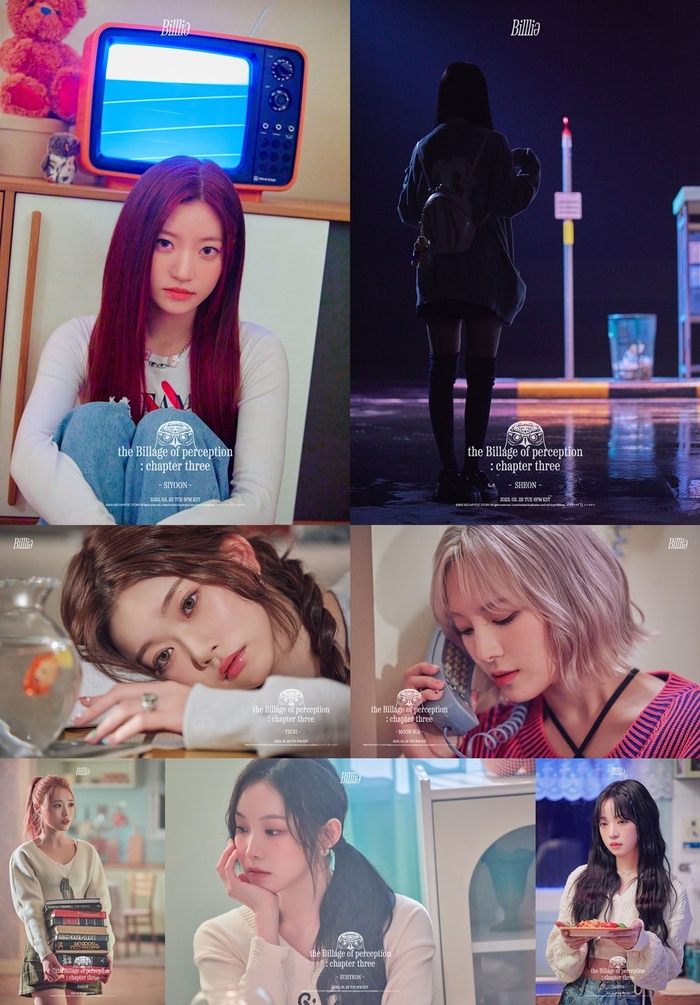 빌리비 이미지