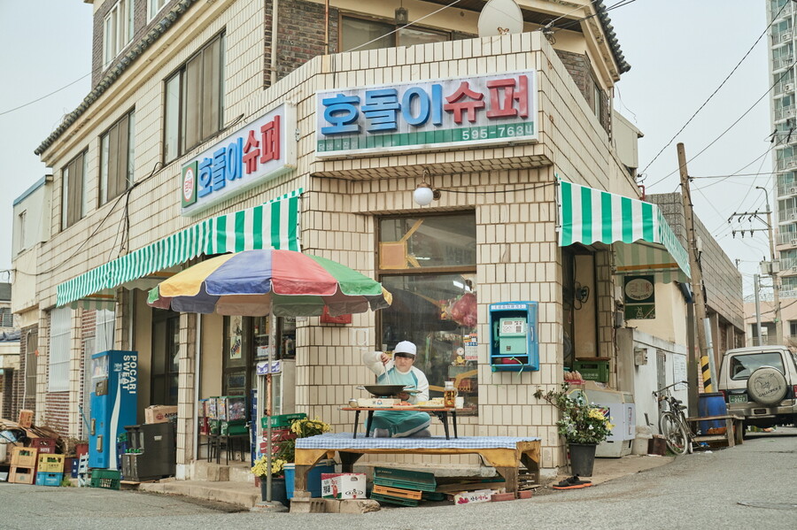 호돌이슈퍼 이미지