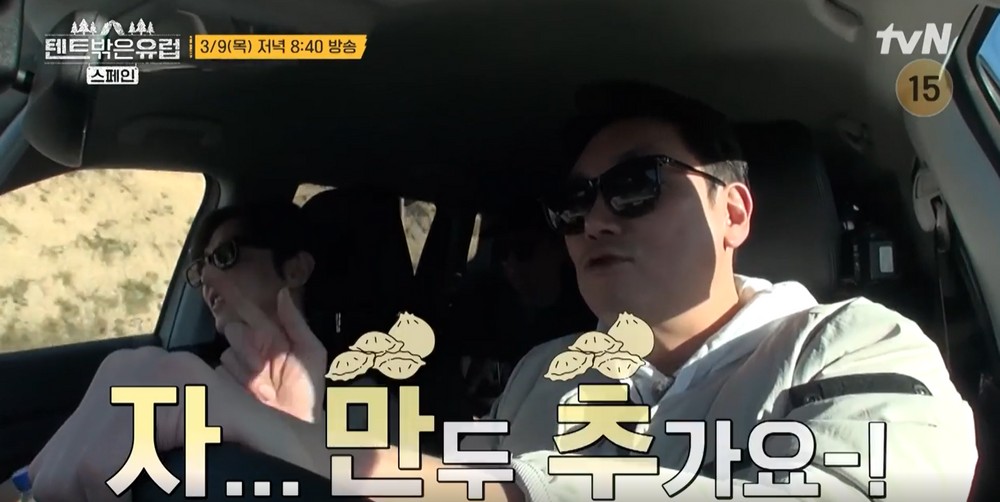 자만추만두 이미지