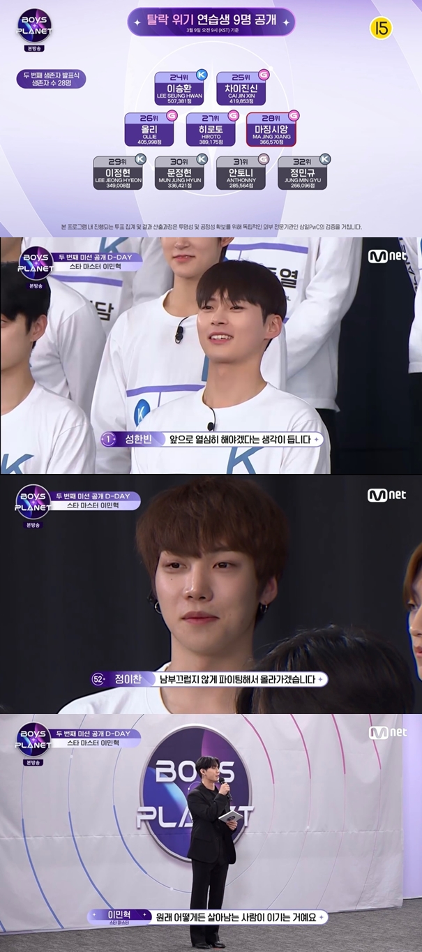 비투비마스터 이미지