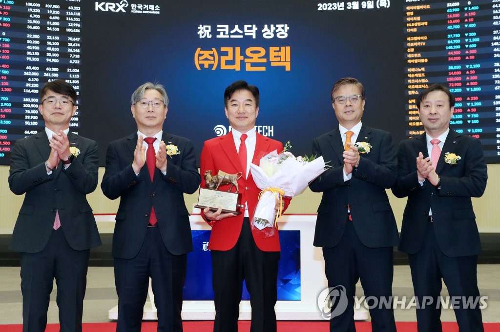 라온텍 이미지