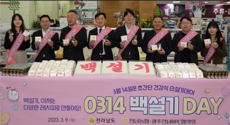 무안농협 하나로마트 이미지