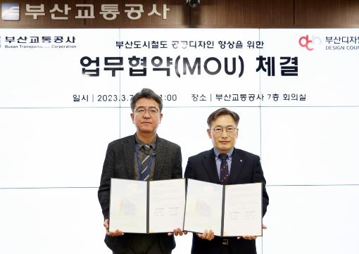 부산 디자인＋ 이미지