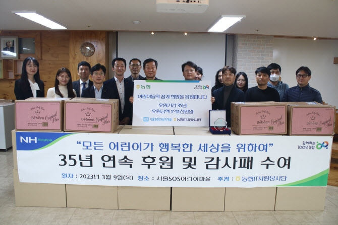농협은행 IT부문 이미지