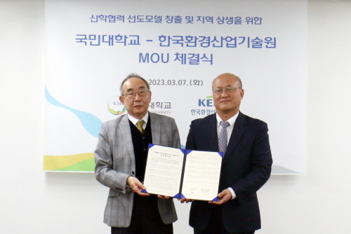 국민환경산업 이미지