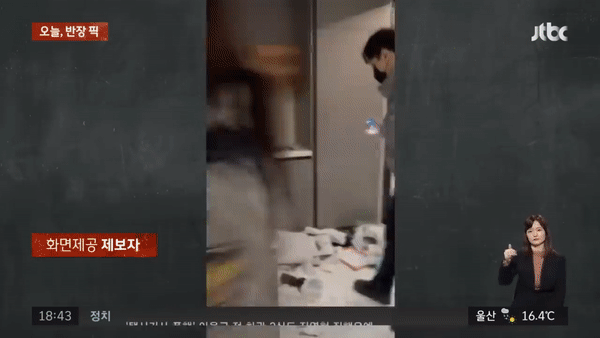 "악취가 난다"는 옆방 투숙객의 말에 걱정이 돼 경찰과 함께 방을 찾은 업주. (JTBC)
