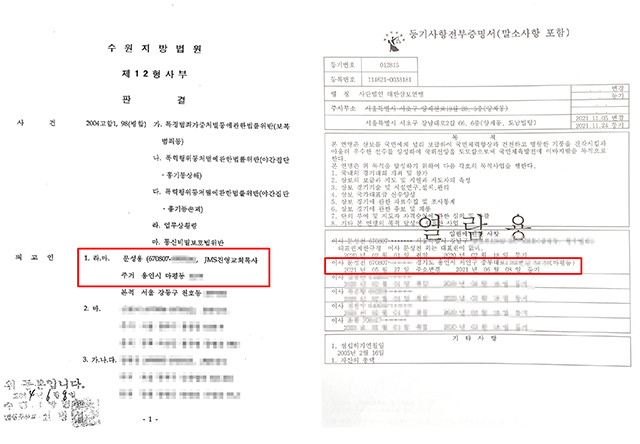 법인삼보 이미지