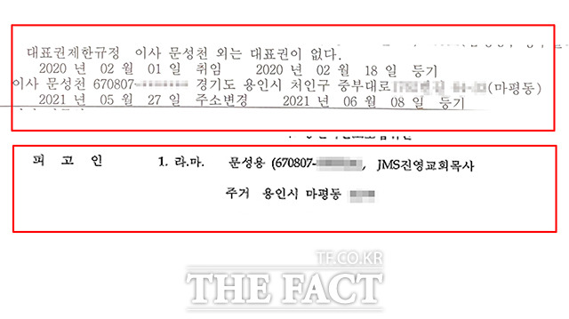 법인삼보 이미지