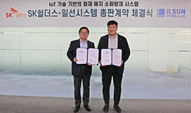 SK시스템 이미지