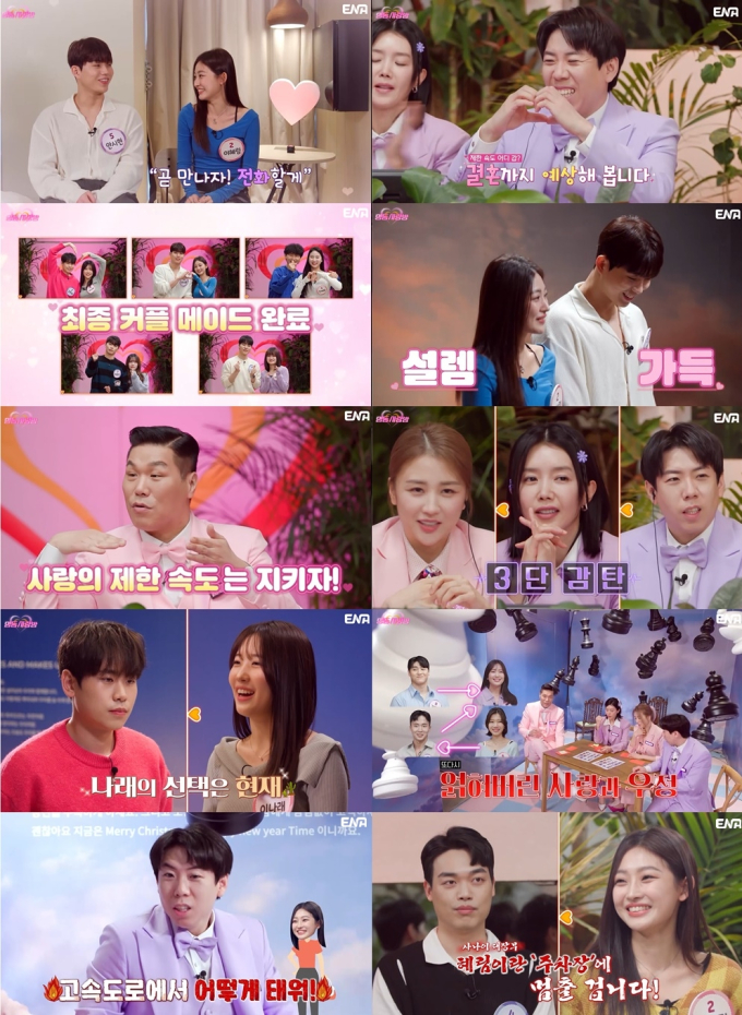사랑방 이미지