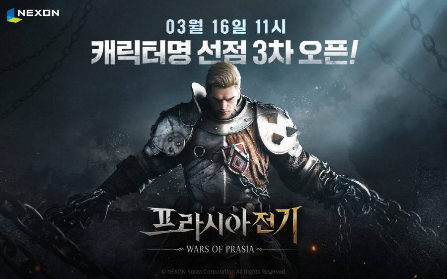 프라시아 이미지