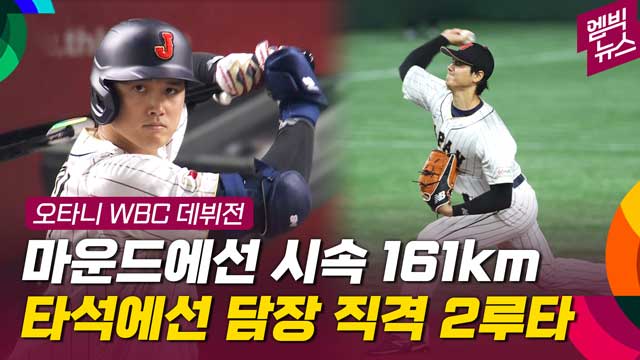 엠빅 이미지