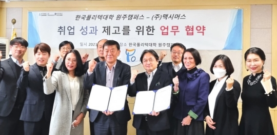 맥시머스원주지점 이미지