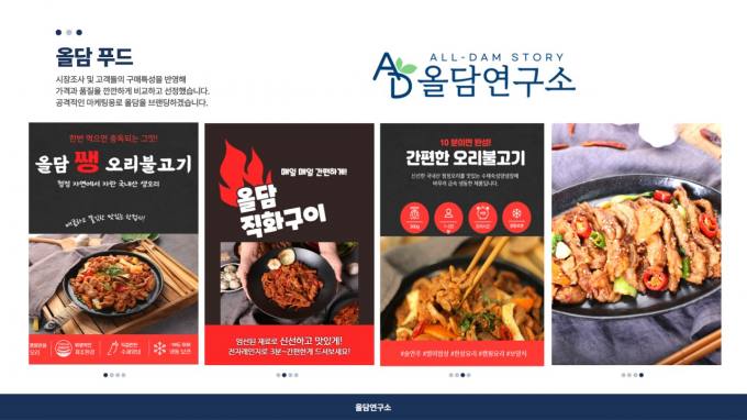 에스큐브디자인랩 이미지