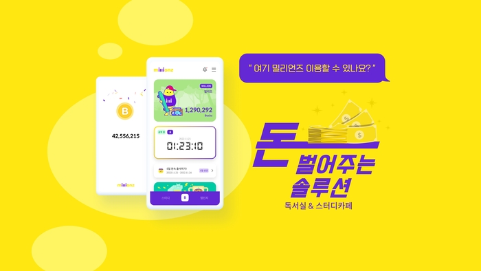 아토스터디카페 이미지