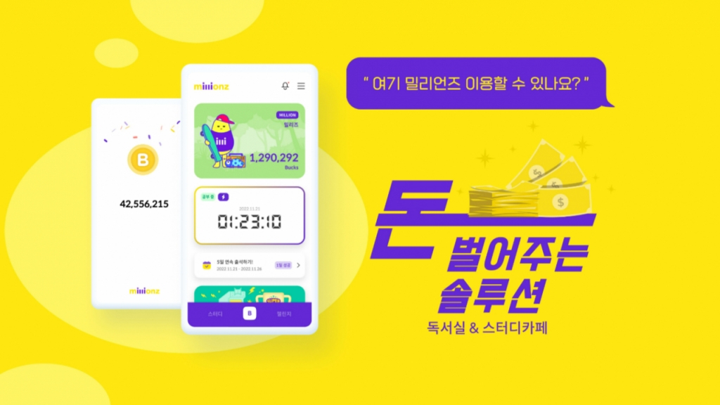 아토스터디카페 이미지