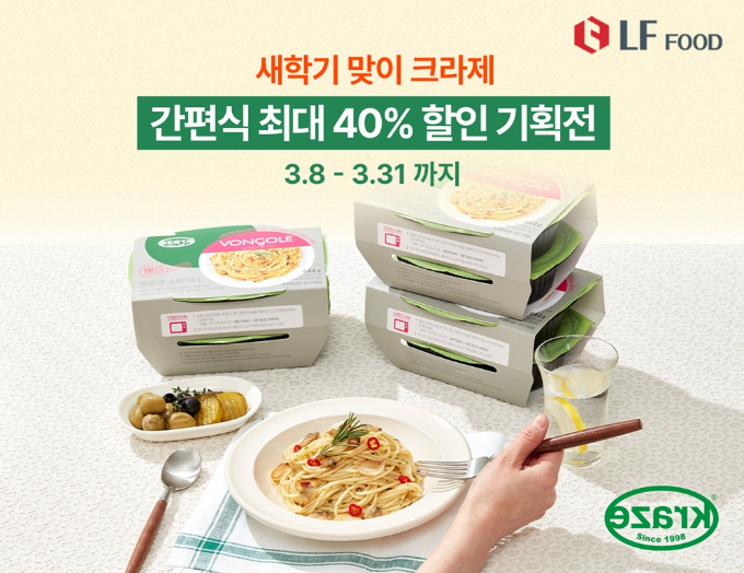 정가푸드 이미지
