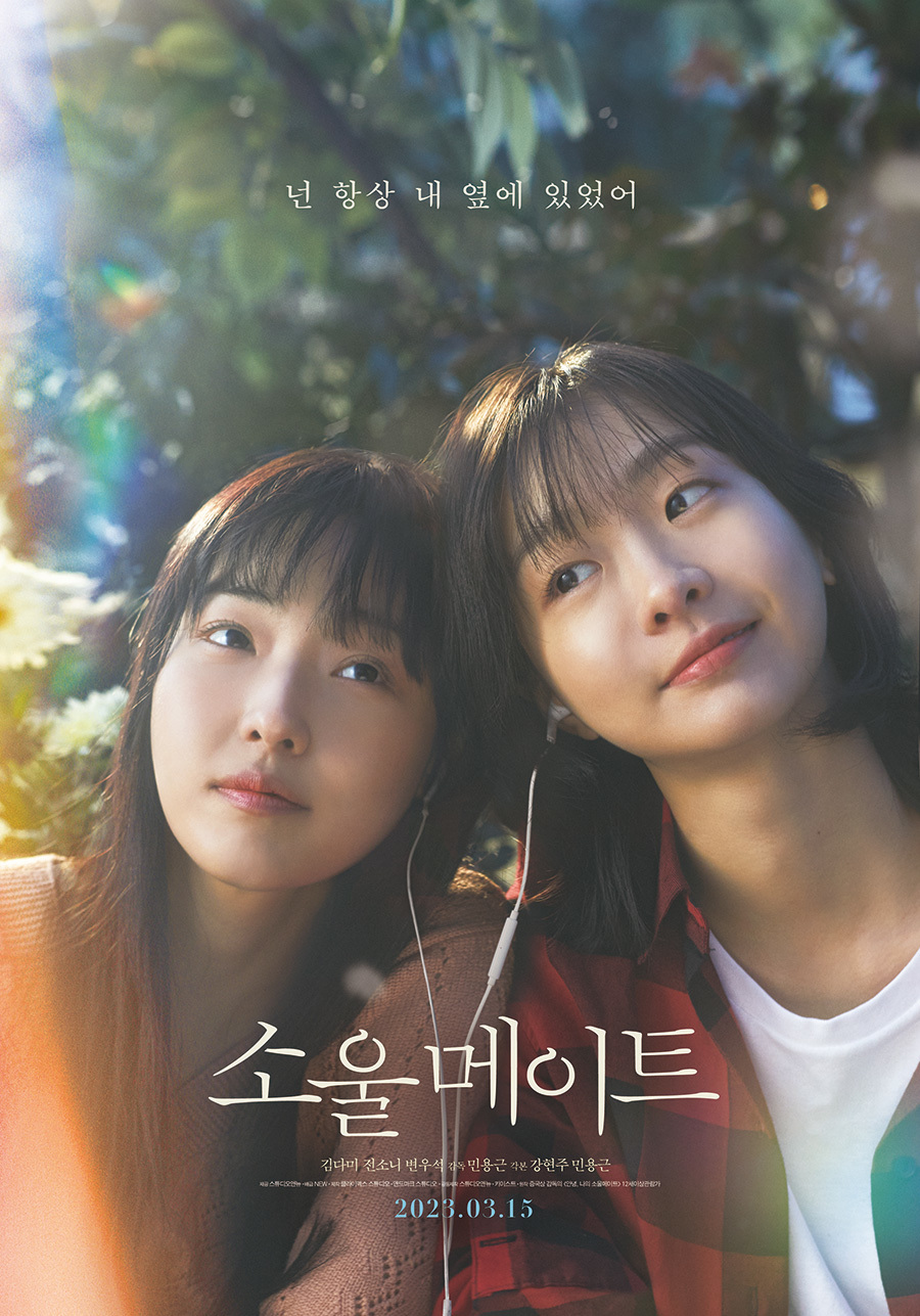 (주)메이트아이 이미지