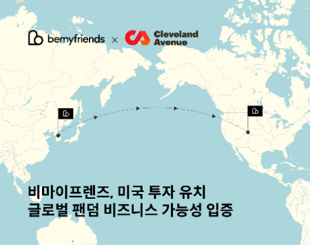 프렌즈네트웍스 이미지