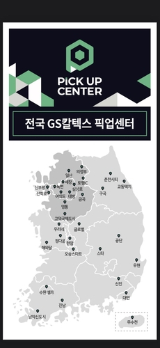 강남주유소 이미지