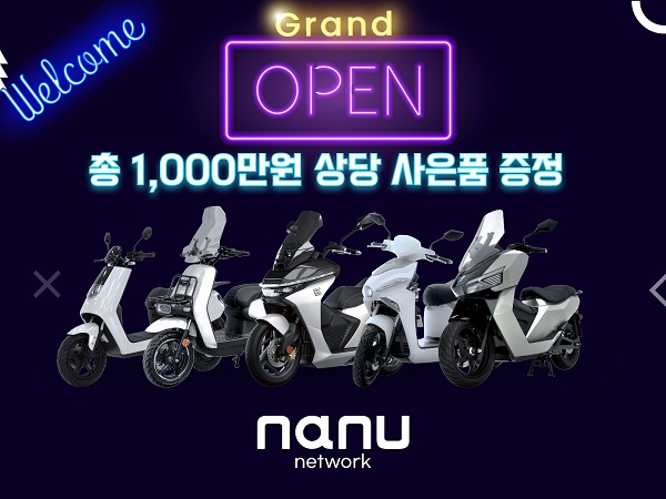 나누 이미지