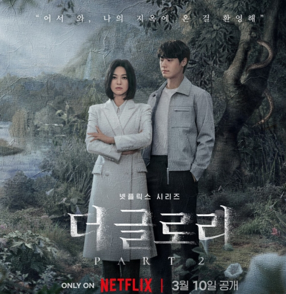 글로리스타 이미지