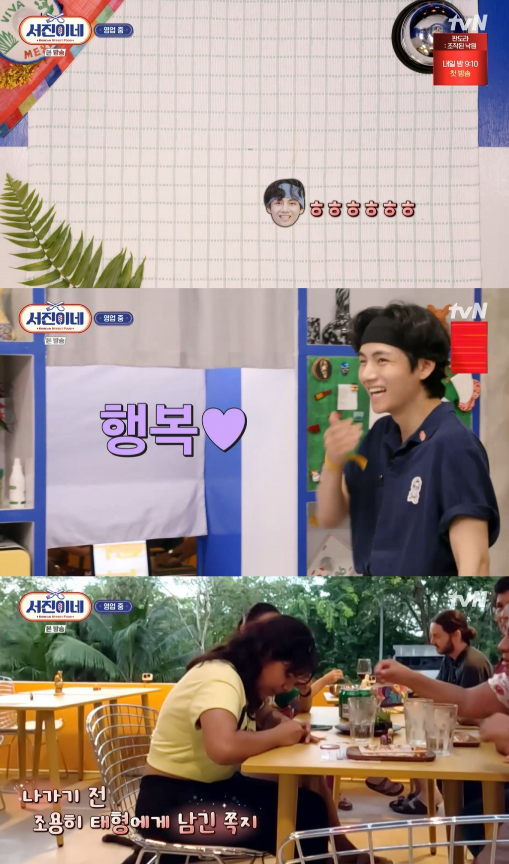 서진그룹 이미지