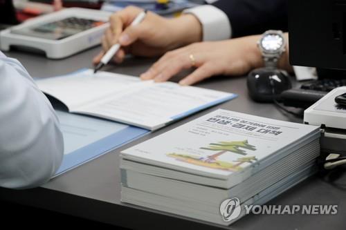 중소기업경영지원육성센터 이미지