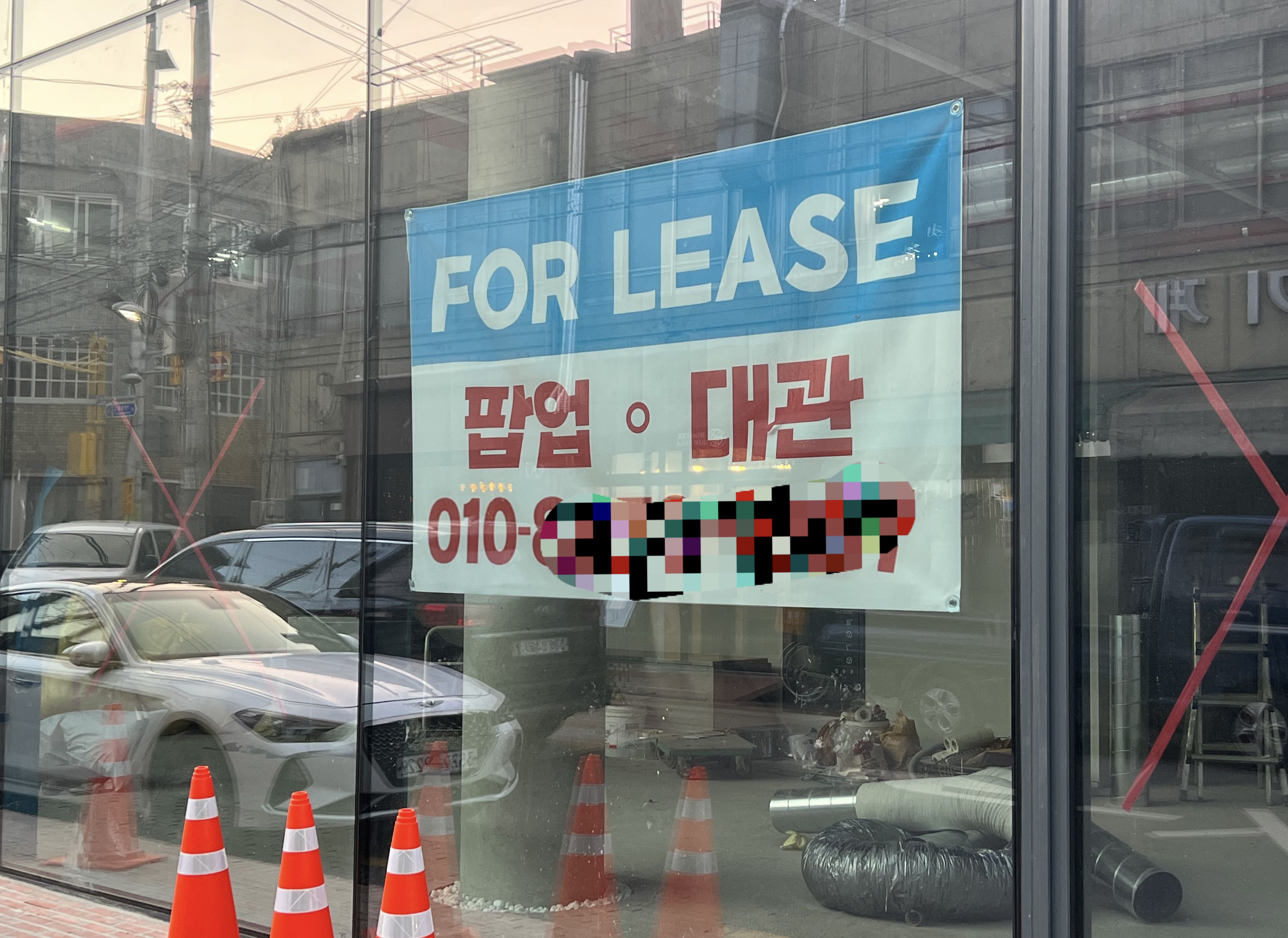 청담리테일 이미지
