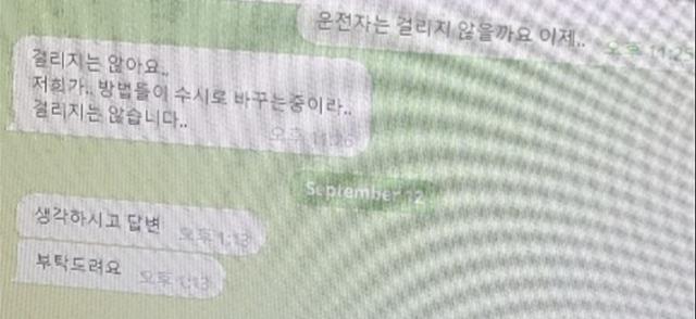 뒤쿵 이미지