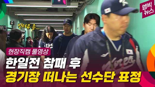 엠빅 이미지