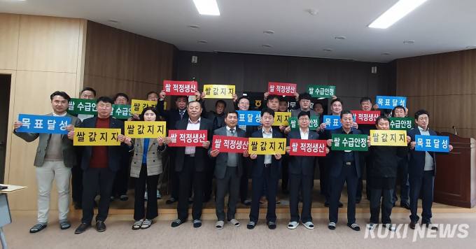 당진시농협해나루조합공동사업법인 이미지