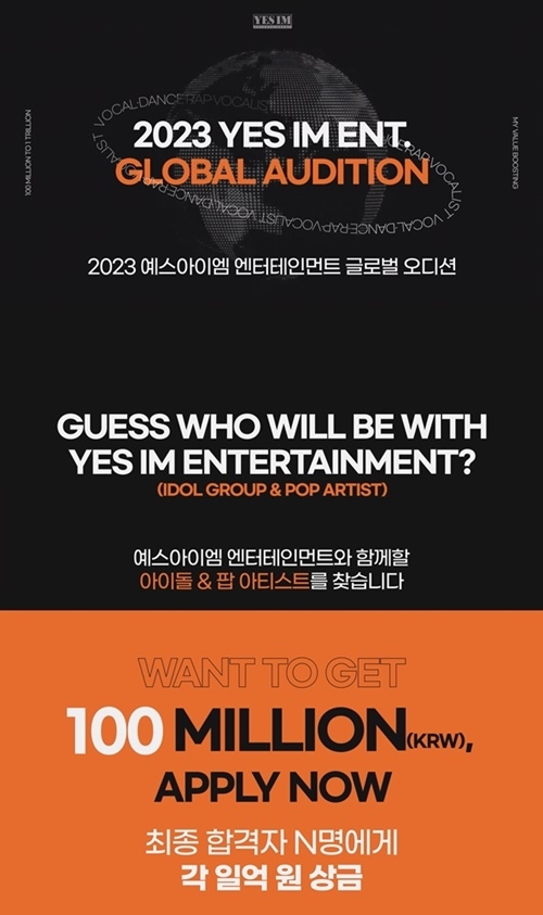 예스글로벌 이미지