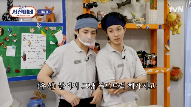 서진푸드 이미지