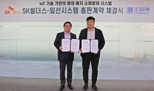 SK시스템 이미지