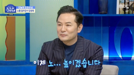 소통 일타강사' 김창옥 “아내와 친밀도 높냐고? 이제 높일 것” ('물 건너온 아빠들')