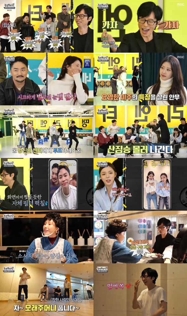 헤어지지마 이미지