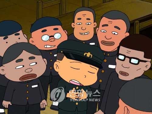 검정고무신 이미지
