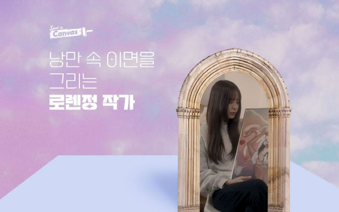 로렌몰 이미지