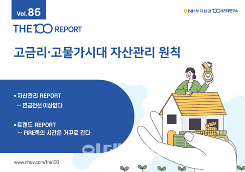 행복자산관리 이미지